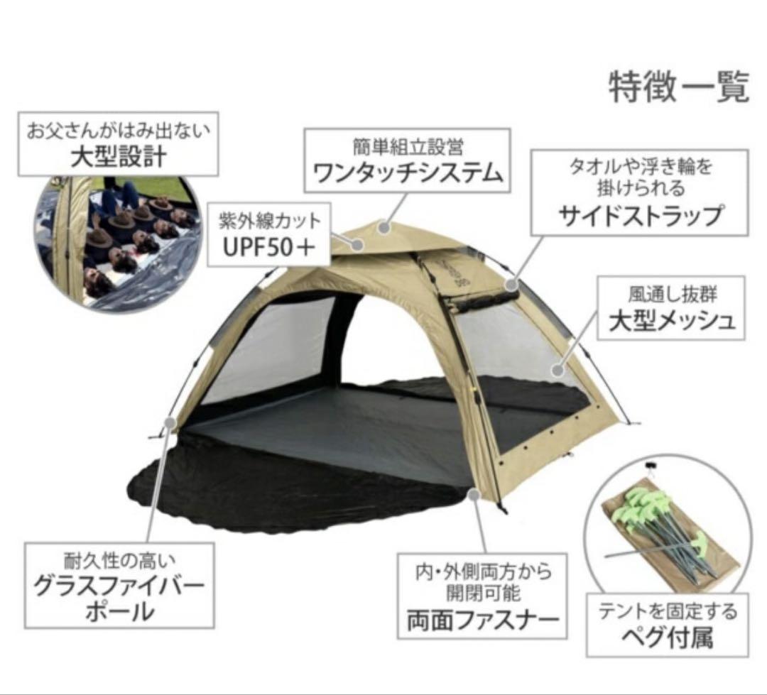 ⭐︎DOD シェード わがやのシェード T5-721-TN dod