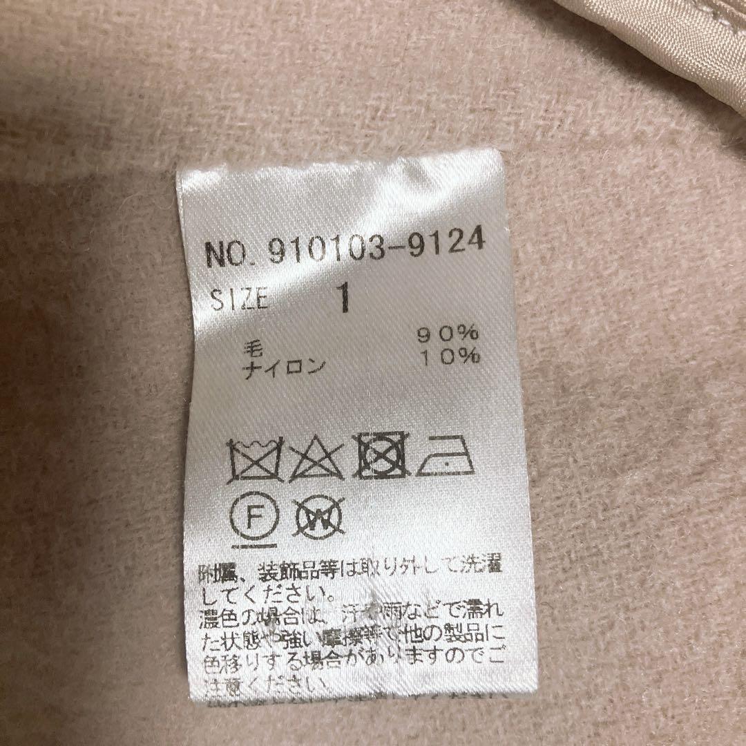 NORC ノーク　ウールリバーコート　ベルト　ベージュ　サイズ1