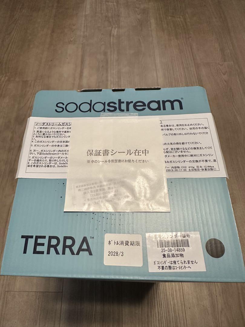新品未使用】sodastream TERRA 炭酸水メーカー 本体