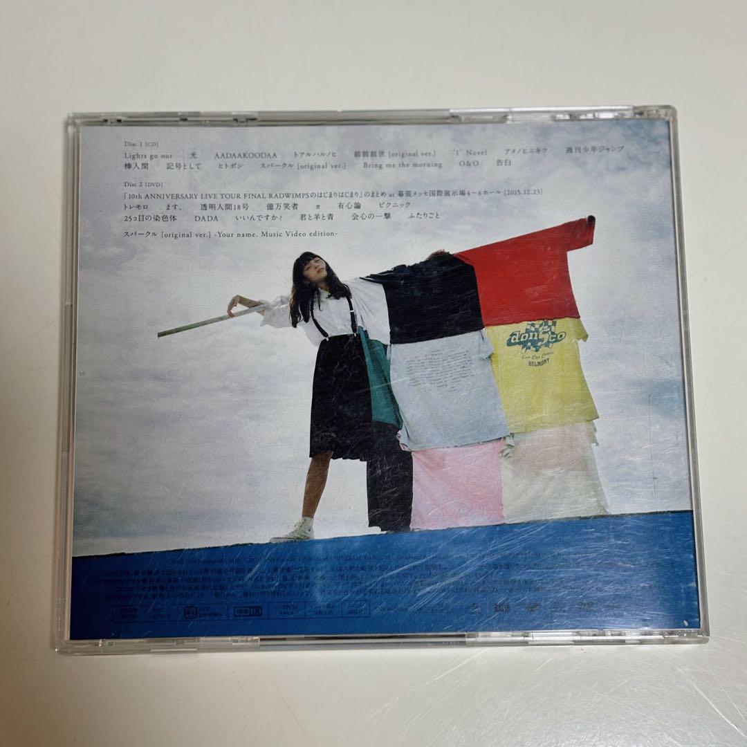 RADWIMPS ライブDVD CD まとめ売り