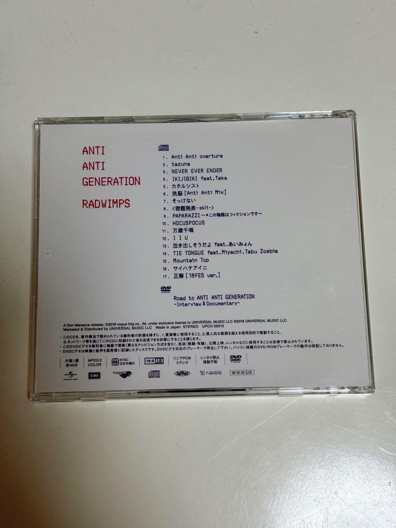 RADWIMPS ライブDVD CD まとめ売り