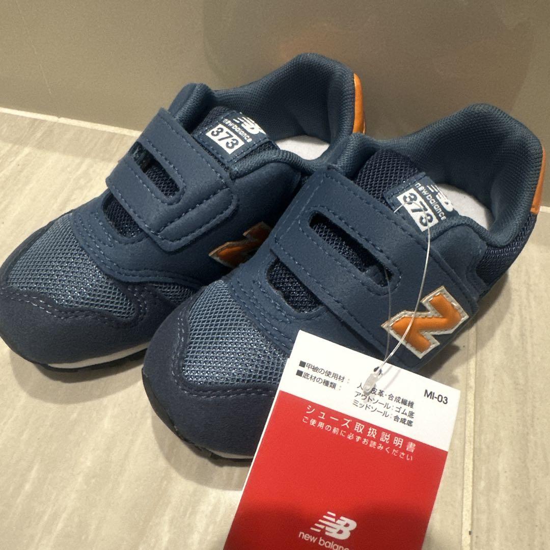 new balance ニューバランス373 ネイビー　オレンジ スニーカー　靴