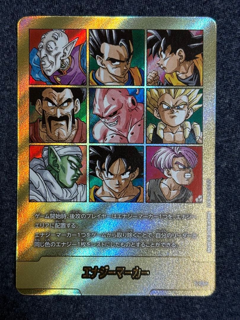 MANGA BOOSTER 02 SB02 41巻 金 エナジーマーカー目立った傷や汚れなし