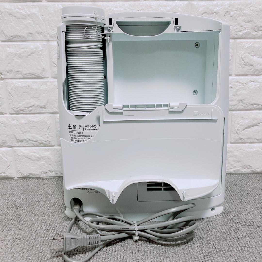 SHARP プラズマクラスター乾燥機 DI-BD1S-W - メルカリ