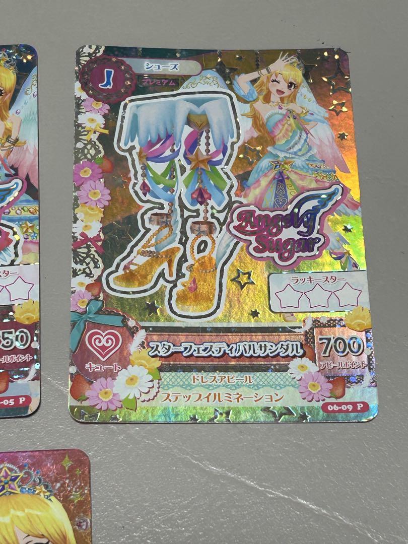 ら〜じページ