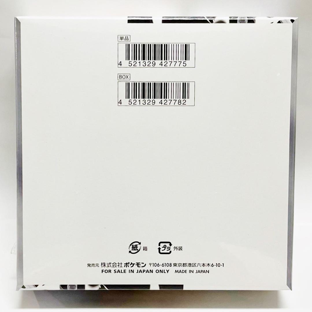 【新品未開封】【シュリンクあり】ホワイトフレア1BOX ホワイトフレア 1BOX 新品 未開封 シュリンク付き - メルカリ