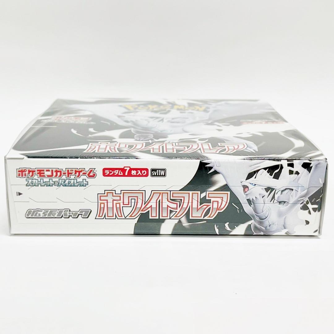 ホワイトフレア 新品未開封　シュリンク付き　ボックス　BOX 拡張パック Amazon.co.jp: 【完全未開封品 ホワイトフレア BOX】拡張パック