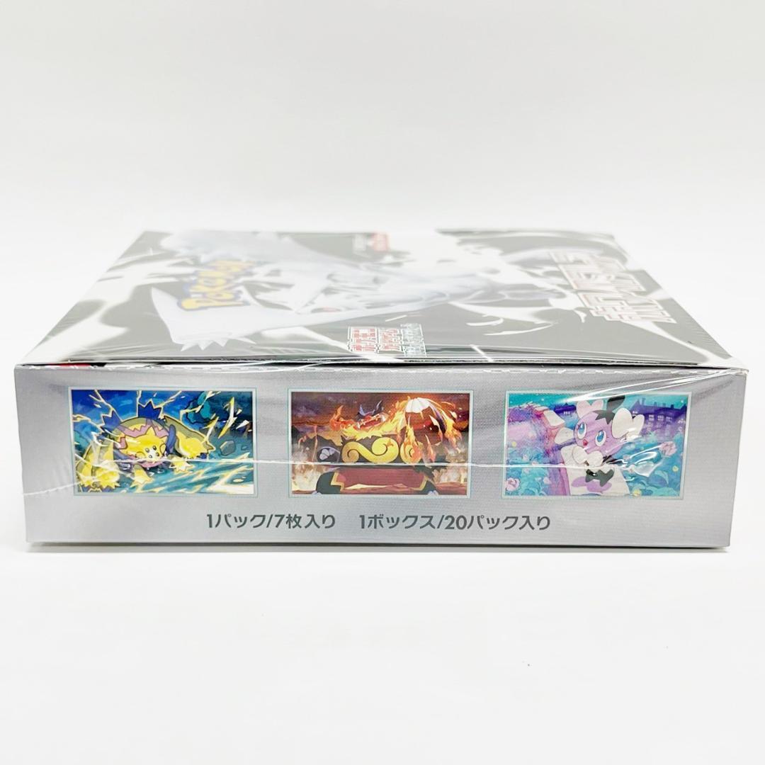 新品未開封 シュリンク付き 拡張パック ホワイトフレア BOX