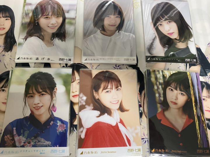 乃木坂46 西野七瀬 生写真 - メルカリ