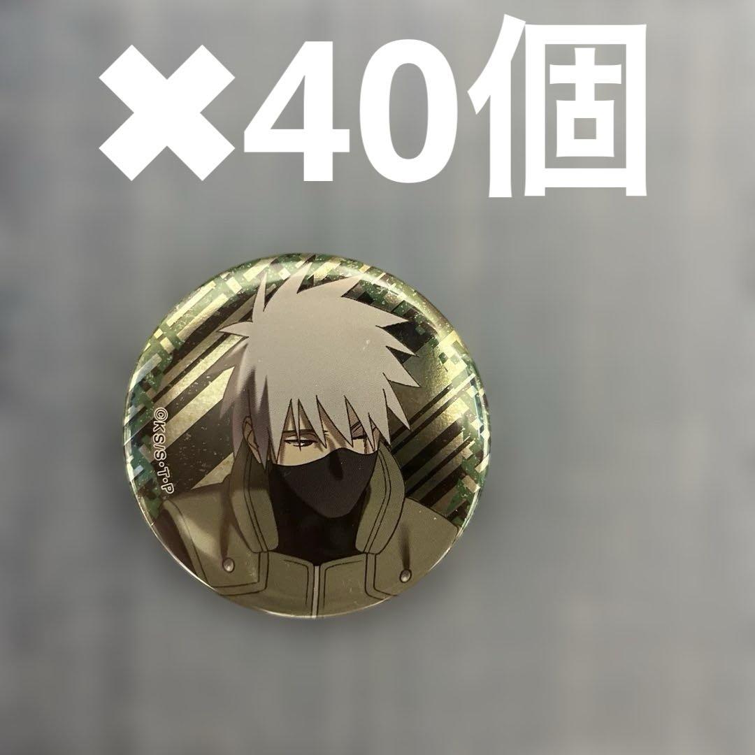 NARUTOナルト疾風伝メタルバッジ縁シリーズ KAKASHI✖︎50個