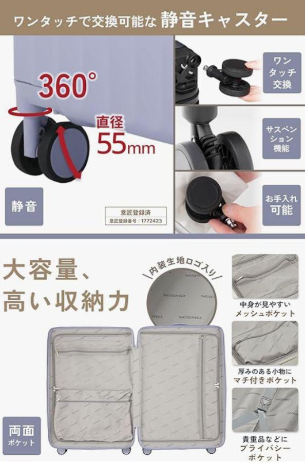 [MAIMO] 新品ス―ツケース キャリーケース ドリンクホルダー Lサイズ