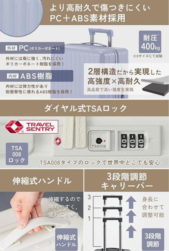 [MAIMO] 新品ス―ツケース キャリーケース ドリンクホルダー Lサイズ