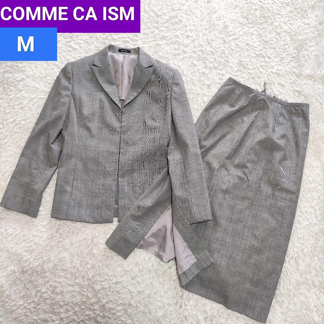 コムサイズム　グレンチェック　COMME CA ISM　スカート　スーツ　セット