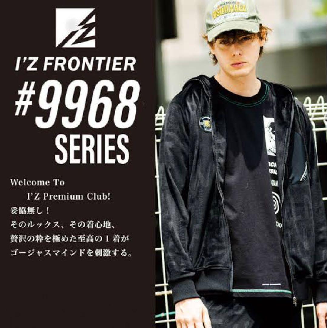 アイズフロンティア　9963 9968ベロア上下SET ブラック　3Lサイズ