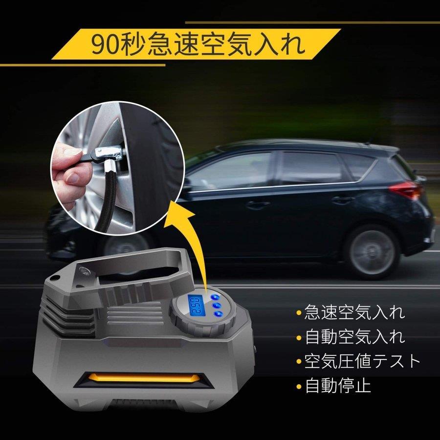 メルカリ Fylina 車用空気入れ エアコンプレッサー 車外アクセサリー 3 999 中古や未使用のフリマ メルカリ Fylina 車用空気入れ エアコンプレッサー 車外アクセサリー 3 999 中古や未使用のフリマ