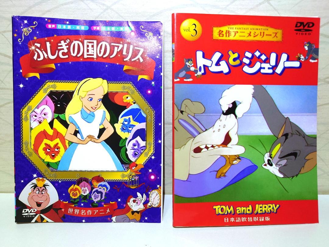 キッズ・ファミリーDVDセット Yahoo!オークション - キッズ・ファミリー向け アニメ DVDセット