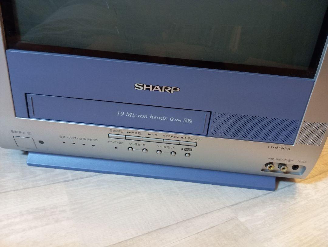 SHARP 15インチ テレビデオ 2001年 VT-15FN1-A 動作確認済 SHARP 15インチ テレビデオ 2001年 VT-15FN1-A 動作確認済