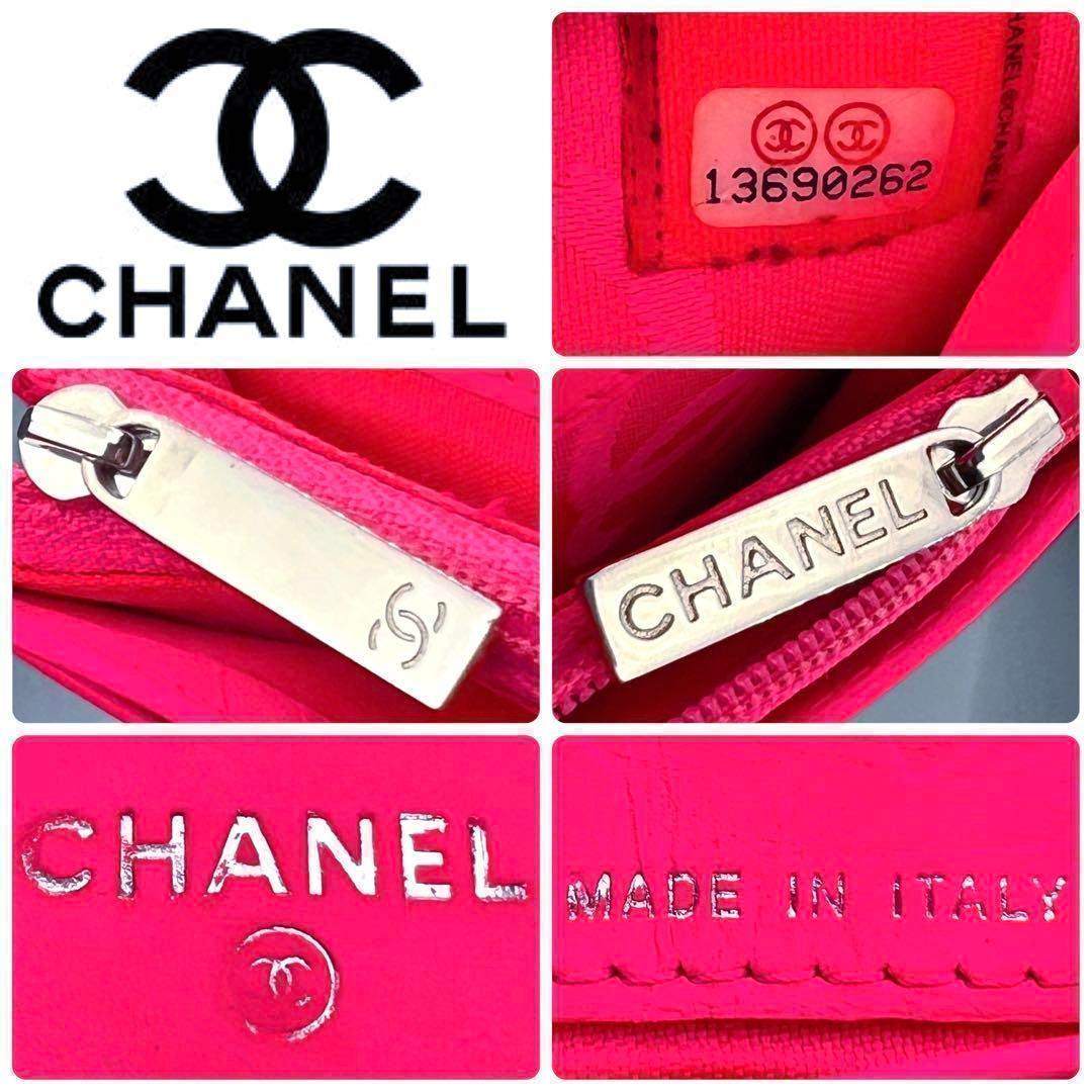 純正品箱袋付】CHANEL カンボンライン マトラッセ 正規保証1132