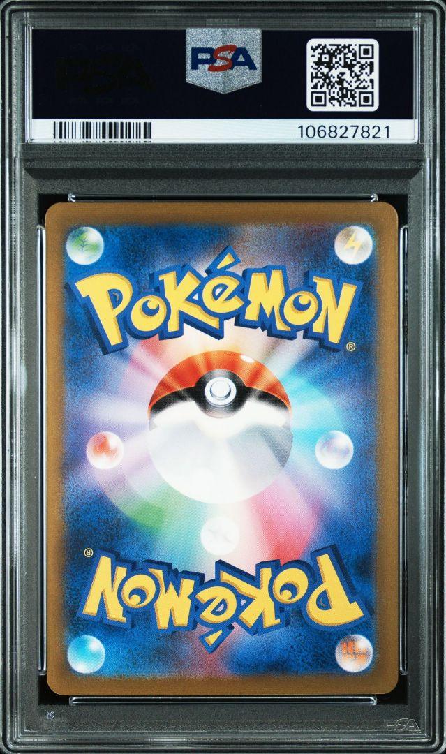 ポケカ　Classic　ミュウツー　PSA10