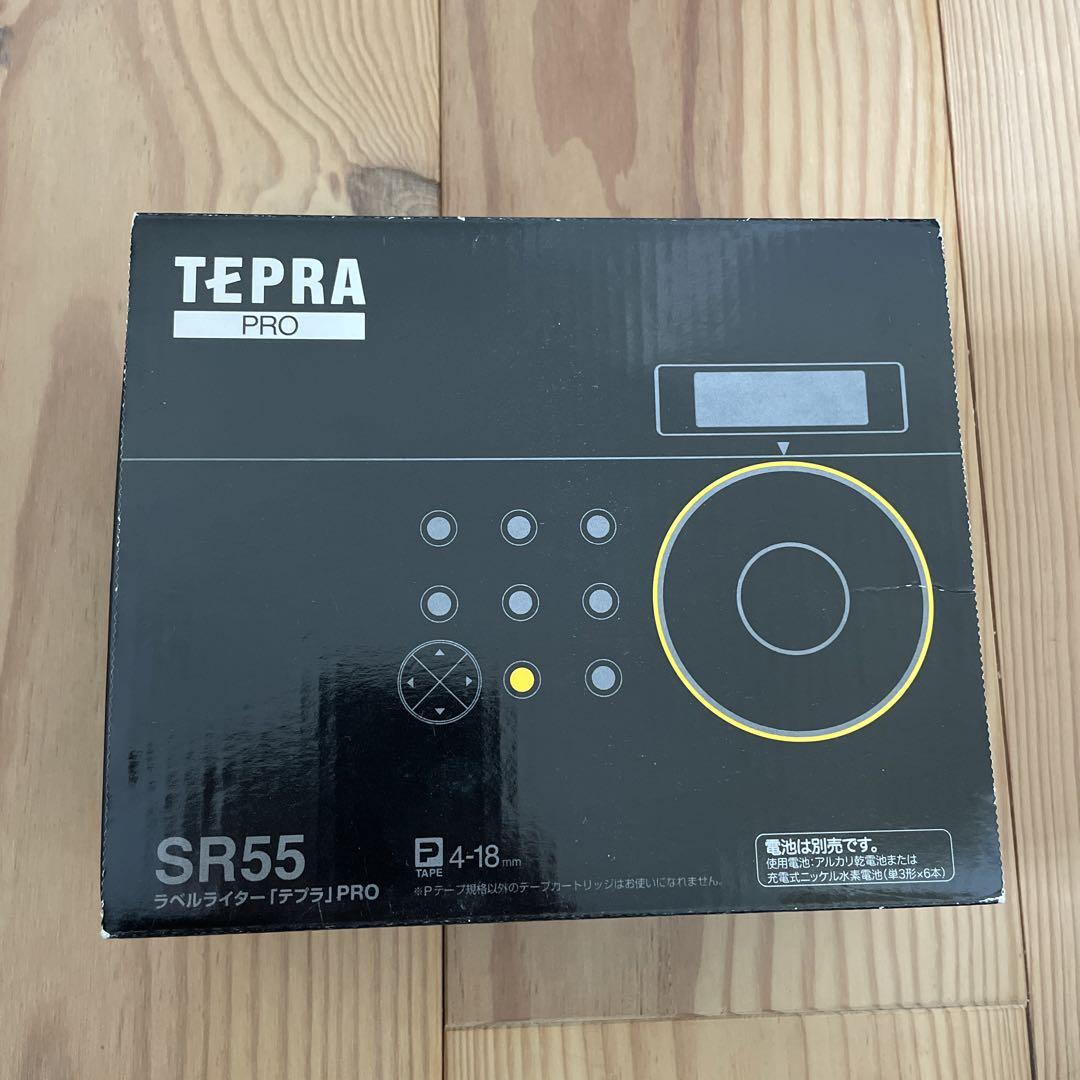 使用2回テプララベルライターPro SR55 クロ