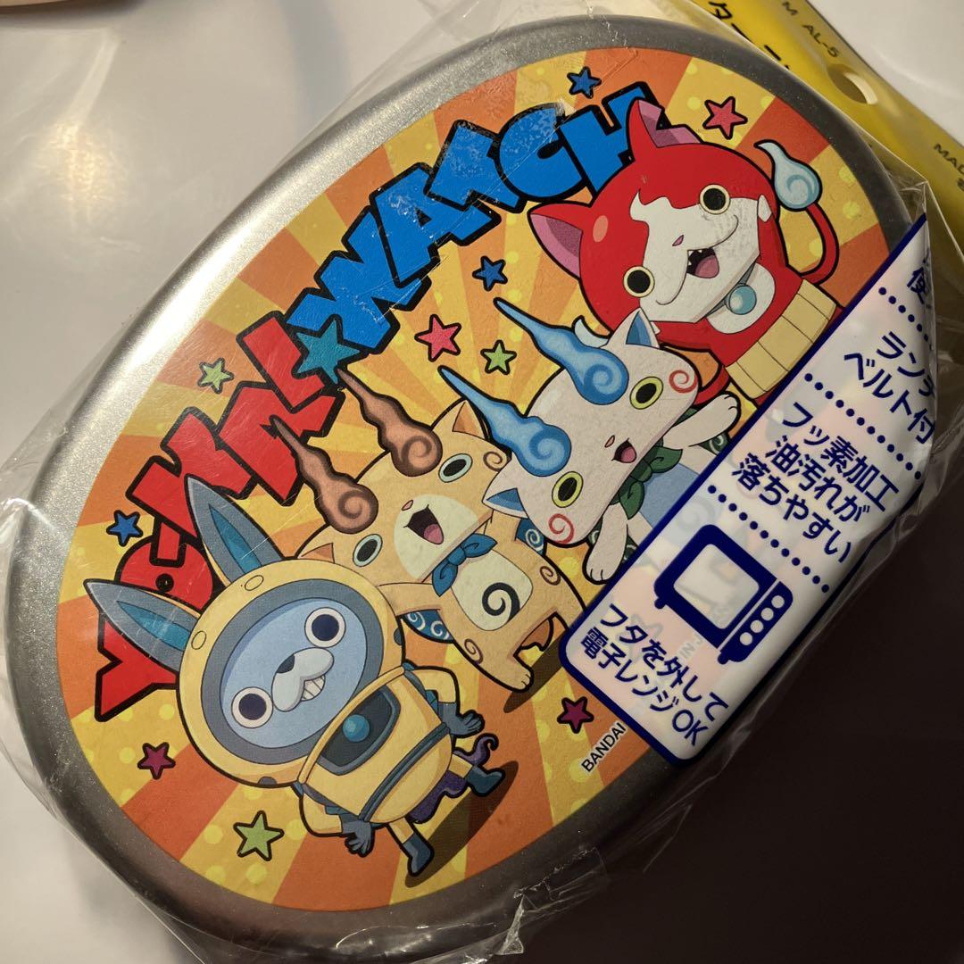 新品 350mL 妖怪ウォッチ アルミ弁当箱M 仕切り＆ランチベルト付きB