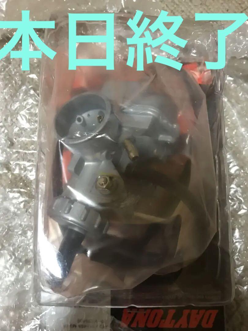 モンキーデイトナpc20