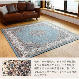 モダン ラグマット/絨毯 【パレス 約230×330cm】 洗える 撥水 ラグマット 絨毯 約230×330cm 洗える 撥水 滑り止め加工 - メルカリ