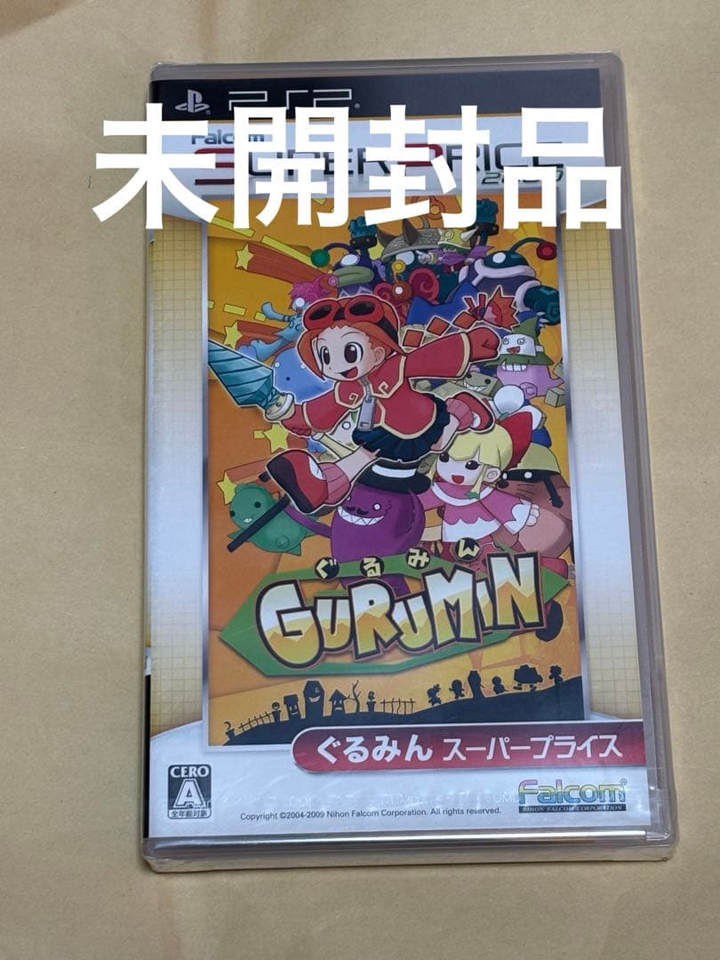 ぐるみん スーパープライス - PSP 未開封品 PSP ぐるみん スーパープライス 日本ファルコム