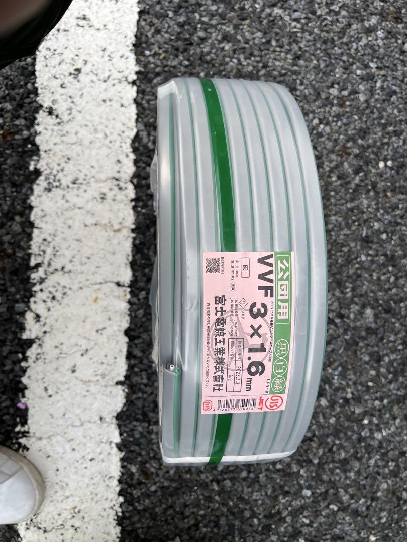 VVFケーブル　1.6-3C 黒白緑　電線　送料無料