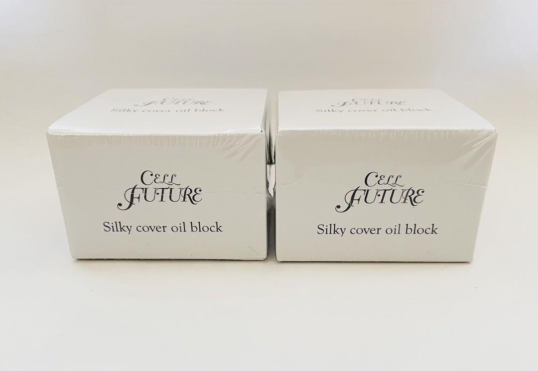 未使用新品】２個セット！アプロス シルキーカバーオイルブロック 28g