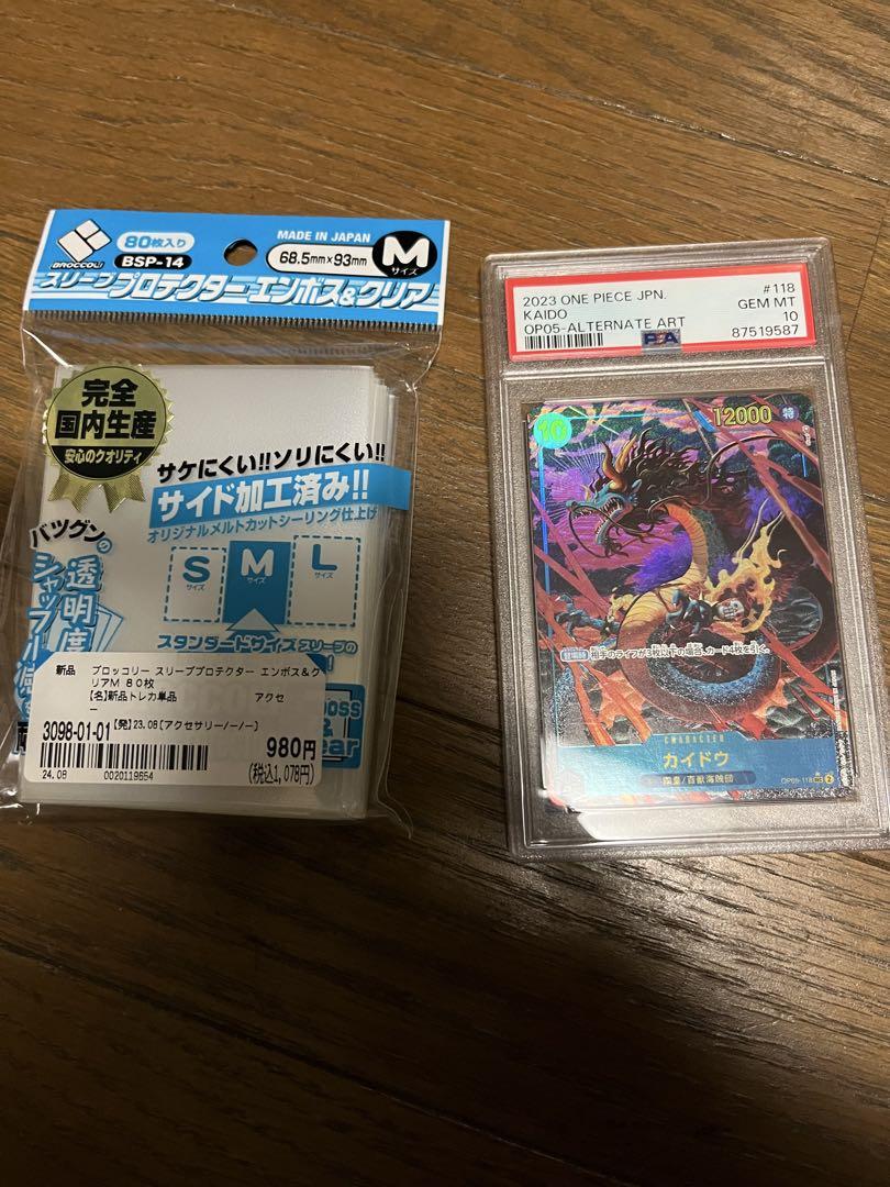 ワンピースカードゲーム 引退品 ※希少カード含め、内容は写真等見てね！