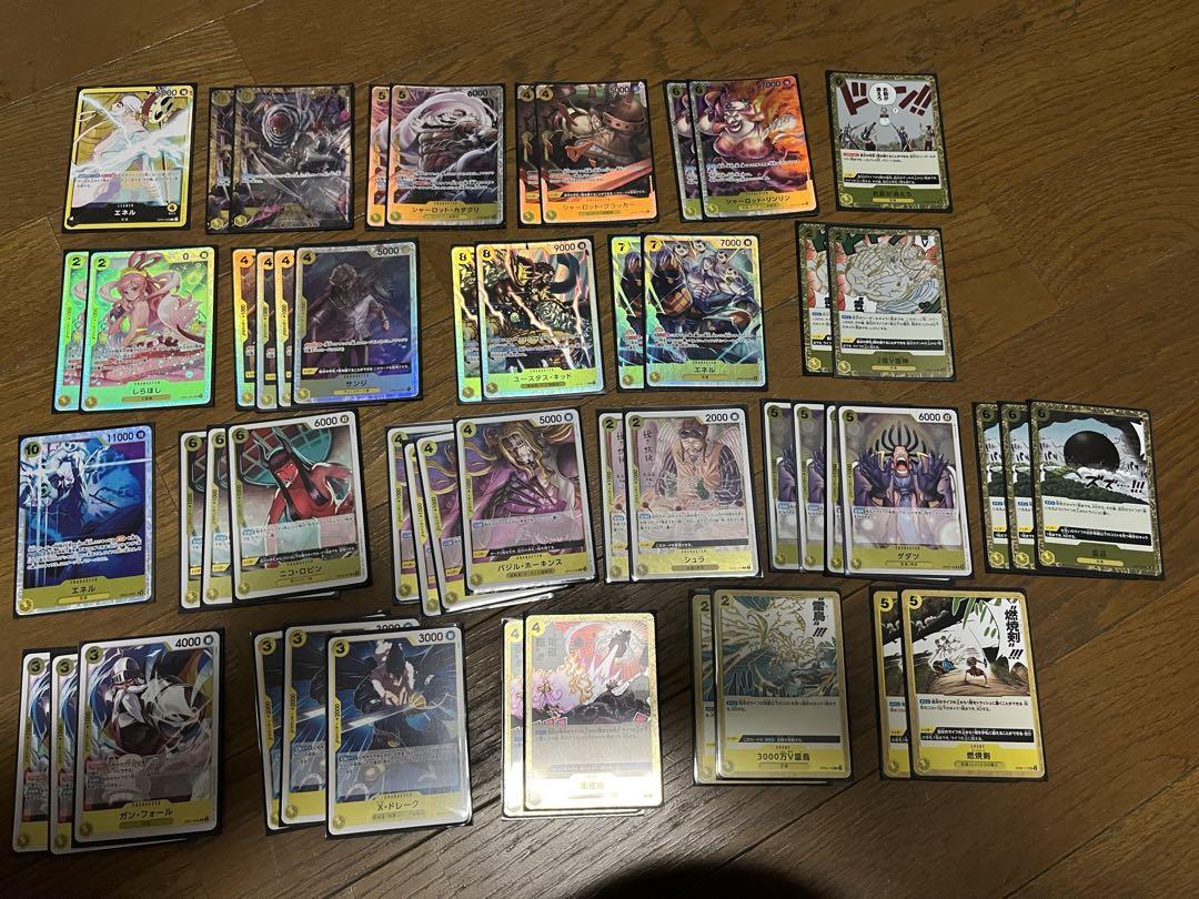 ワンピースカードゲーム 引退品 ※希少カード含め、内容は写真等見てね！