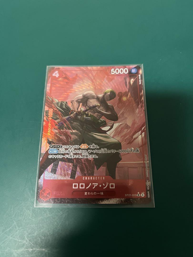 ワンピースカードゲーム 引退品 ※希少カード含め、内容は写真等見てね！