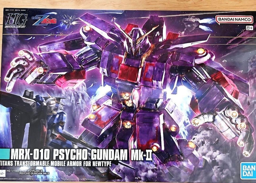 HG 機動戦士Zガンダム サイコ・ガンダムMk-Ⅱ
