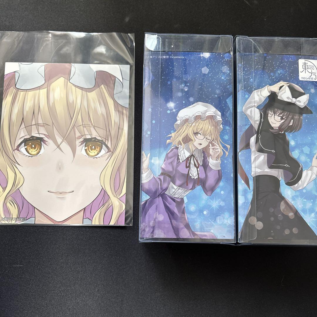 東方眼鏡　マエリベリー・ハーン 宇佐見蓮子 アクリルスタンド