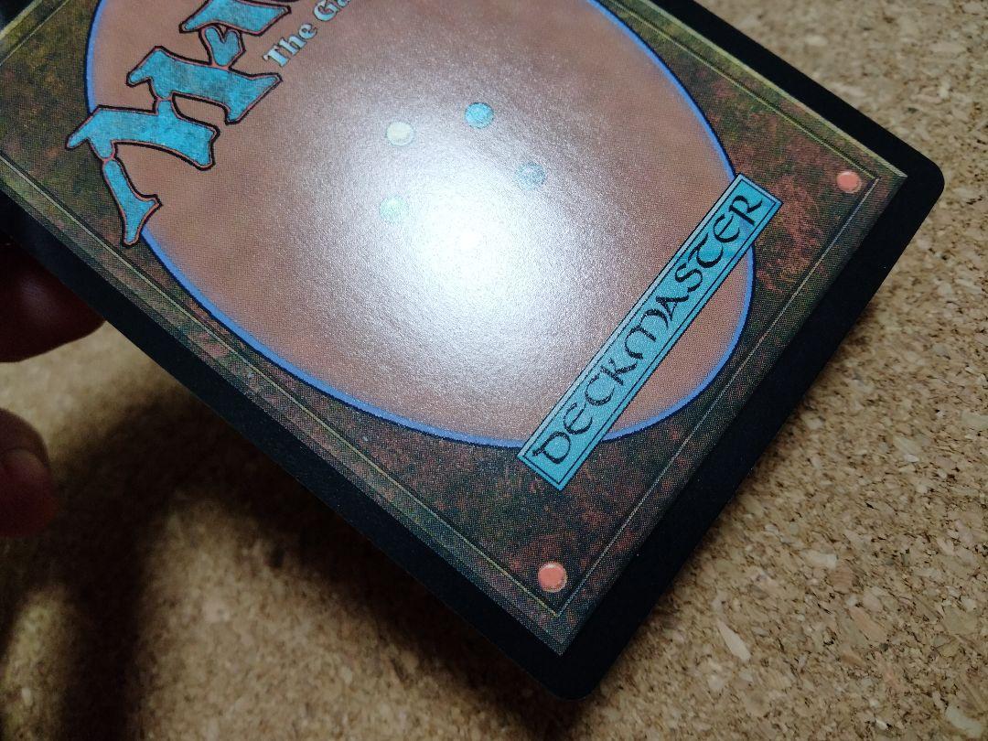 までの ご確認用 日本語 1枚 MTG xNzXZ-m59968499723 VOC 幽体の秘儀術師 となります