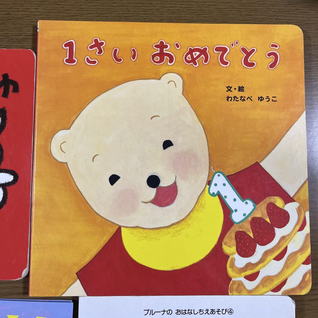 子供向け絵本セット - メルカリ