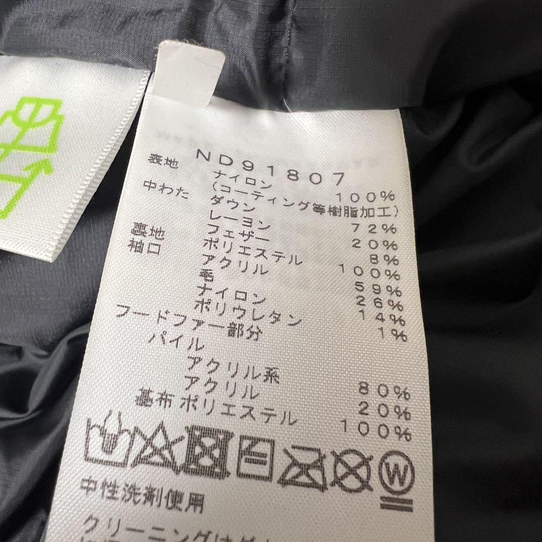 確実正規品 ノースフェイス　アンタークティカパーカ Sサイズ