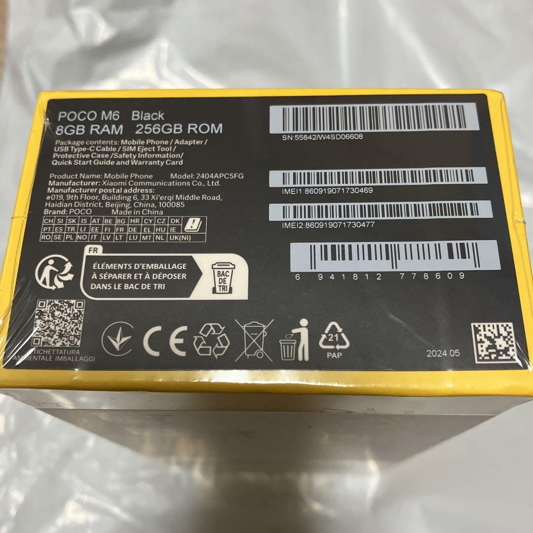 POCO M6 8GB 256GB ブラック Amazon.com: Xiaomi Poco M6 Pro 4G LTE GSM (256GB + 8GB) 64MP