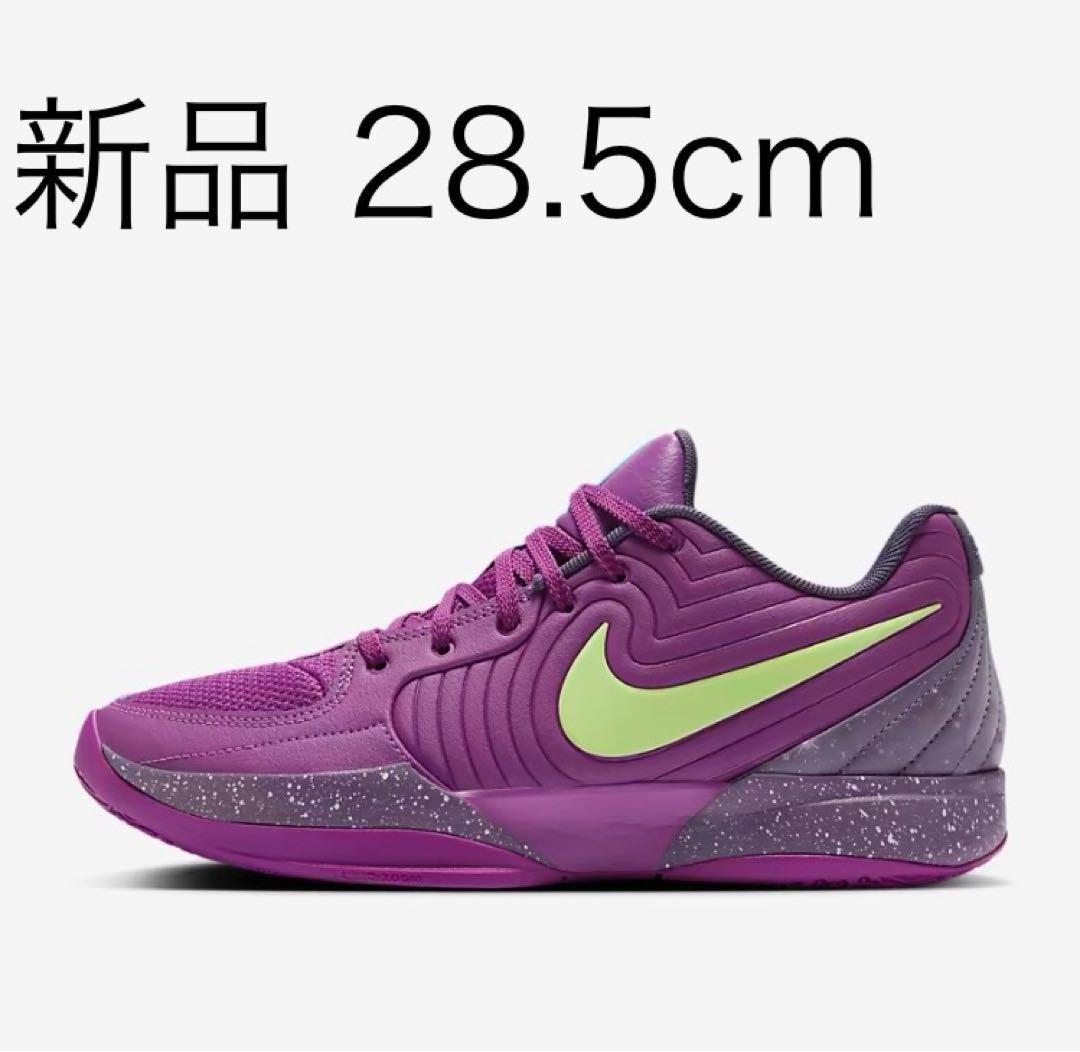新品未使用 NIKE JA2 EP ナイキ ジャモラント 28.5cm