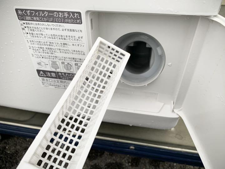 大人気低価 専用 SHARP ES-S7D-WL ドラム式洗濯乾燥機 シャープ 2019年 THZkr-m59970551736 新作最新作