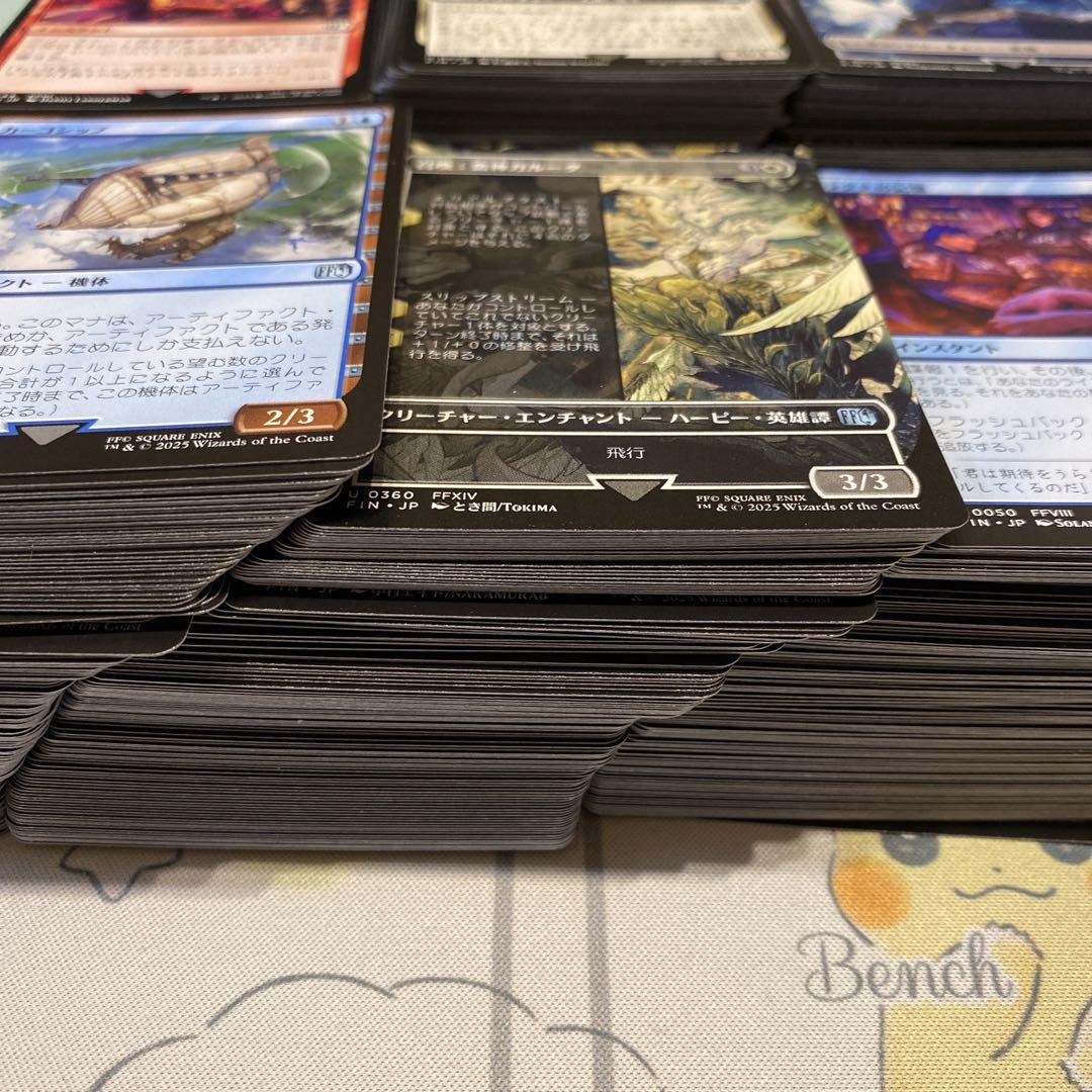 MTG☆FF☆コモン、アンコモン、トークン、土地まとめ売り☆非