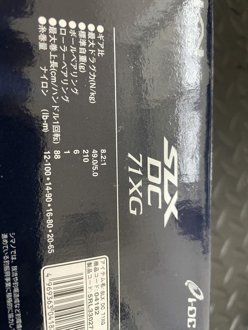SLX