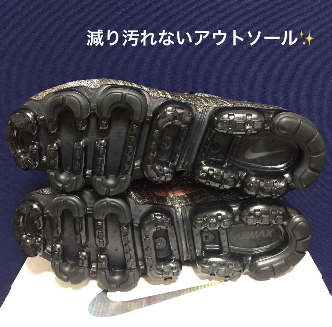 最終価格【♕極レア✨】NIKE AIR VAPORMAX FLYKNIT