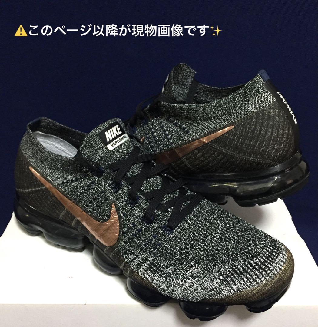 最終価格【♕極レア✨】NIKE AIR VAPORMAX FLYKNIT