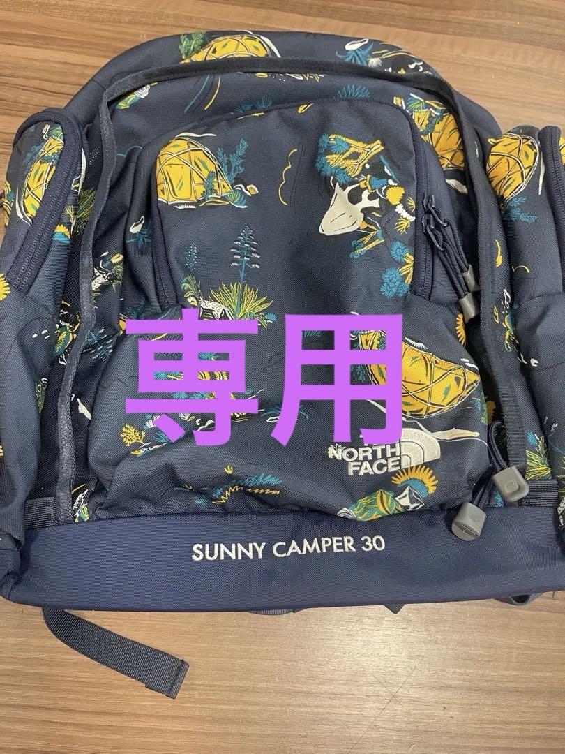 専用　　THE NORTH FACE SUNNY CAMPER 30 リュック