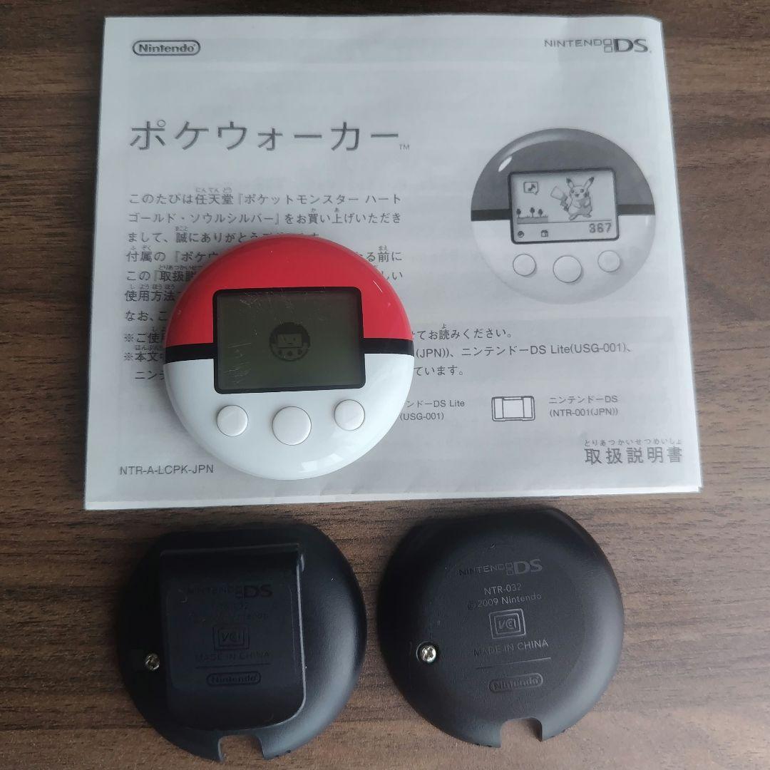 ポケモン　ポケウォーカー　歩数計　2個セット売り ポケモン ポケウォーカー 歩数計 - メルカリ