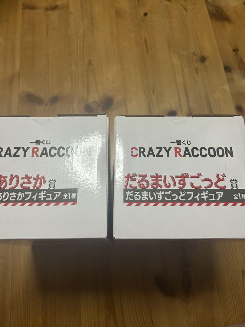 CRAZY RACCOON フィギュアセット ありさか だろまいずごっと 未開封 CRAZY RACCOON フィギュアセット ありさか だろまいずごっと 未