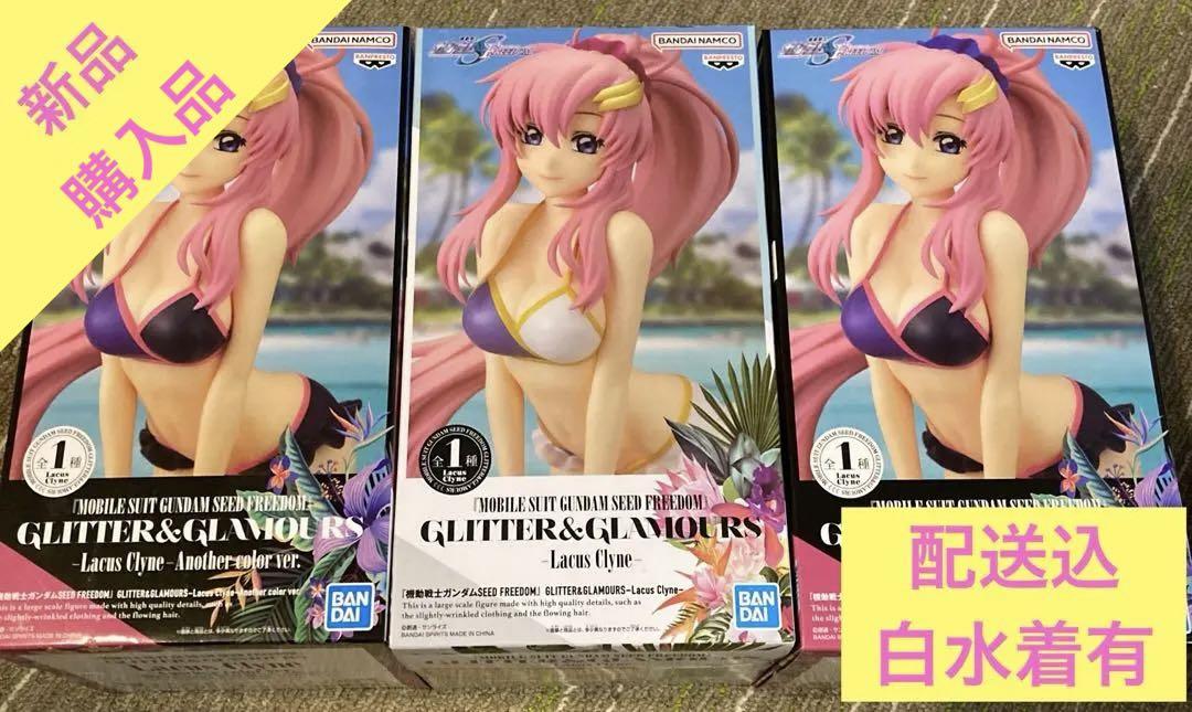 機動戦士ガンダム GLITTER&GLAMOURS ラクス・クライン 水着 6体 機動戦士ガンダムSEED FREEDOM』水着姿のラクスのプライズ