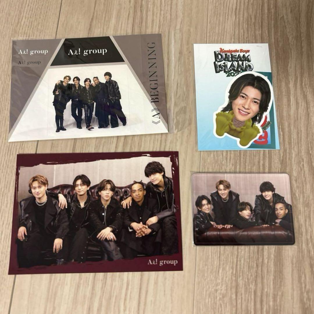 Aぇ！group タオル　特典 Aぇ！group タオル特典